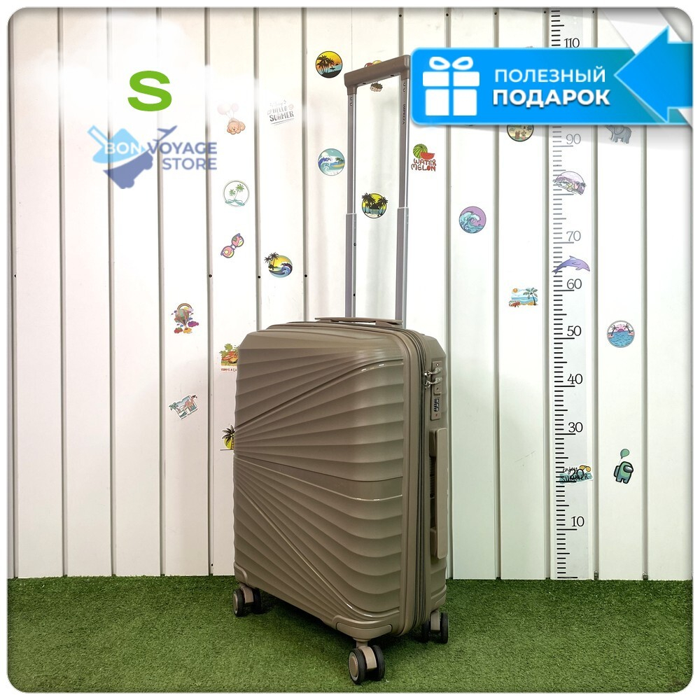 Маленький чемодан IMPREZA GRAPHIC с расширителем, Бежевый