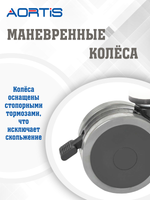Подставка под сиденье для душа OTTER