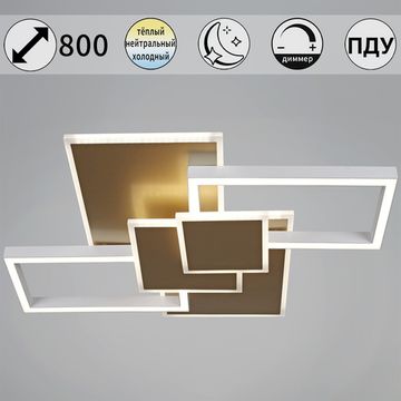 64306-0.3-2+2+1 светильник потолочный