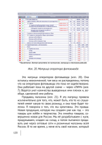 Cборник KPI-DRIVE #3 / KPI и Услуги #1