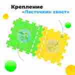 ЭВА-плитка зелёно-жёлтая 100×100×2 см - мягкий коврик-пазл, ромбы
