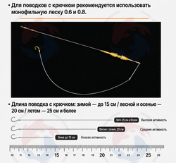 Стальная струна 20см со свободно перемещаемым грузиком "ОЛЛЕ"