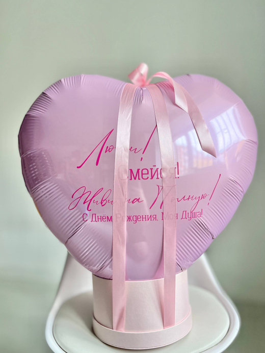 Воздушные шары фотобокс коробка с сердцем и фото №3826