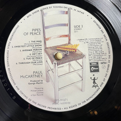 Винтажная виниловая пластинка LP Paul McCartney Pipes Of Peace (Japan 1983) (No Obi) Sweetest Little Show
