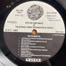 Винтажная виниловая пластинка LP Сборник Греческой Музыки Ellas (Греция 1983)