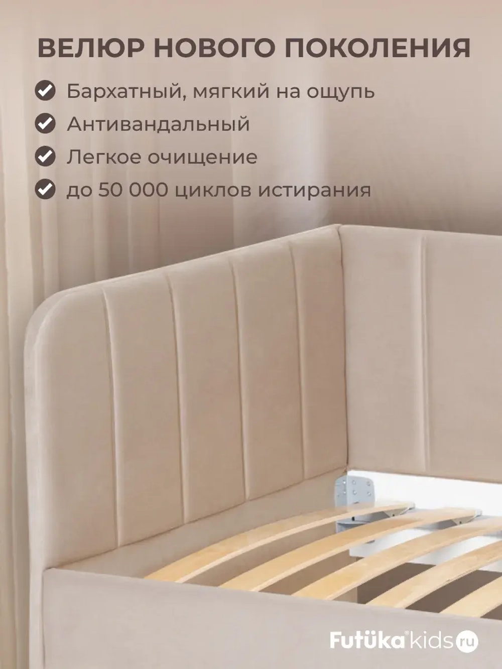 Диван - кровать 160х80 см Crecker ткань Микровелюр