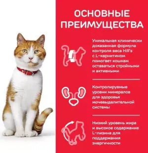 Пауч для стерилизованных кошек и котят с 6 месяцев Hill`s Science Plan Sterilised Cat Young Adult, с курицей