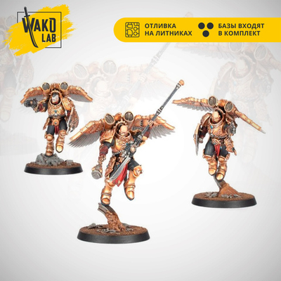 Venatari Sodality