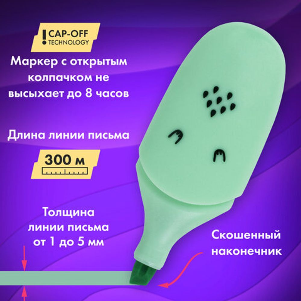 Набор текстовыделителей мини 6 ЦВЕТОВ BRAUBERG KIDS "CUTE CATS PASTEL", линия 1-5 мм, 152436