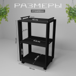 Этажерка для кухни на колесиках Massagecomplekt Альфа