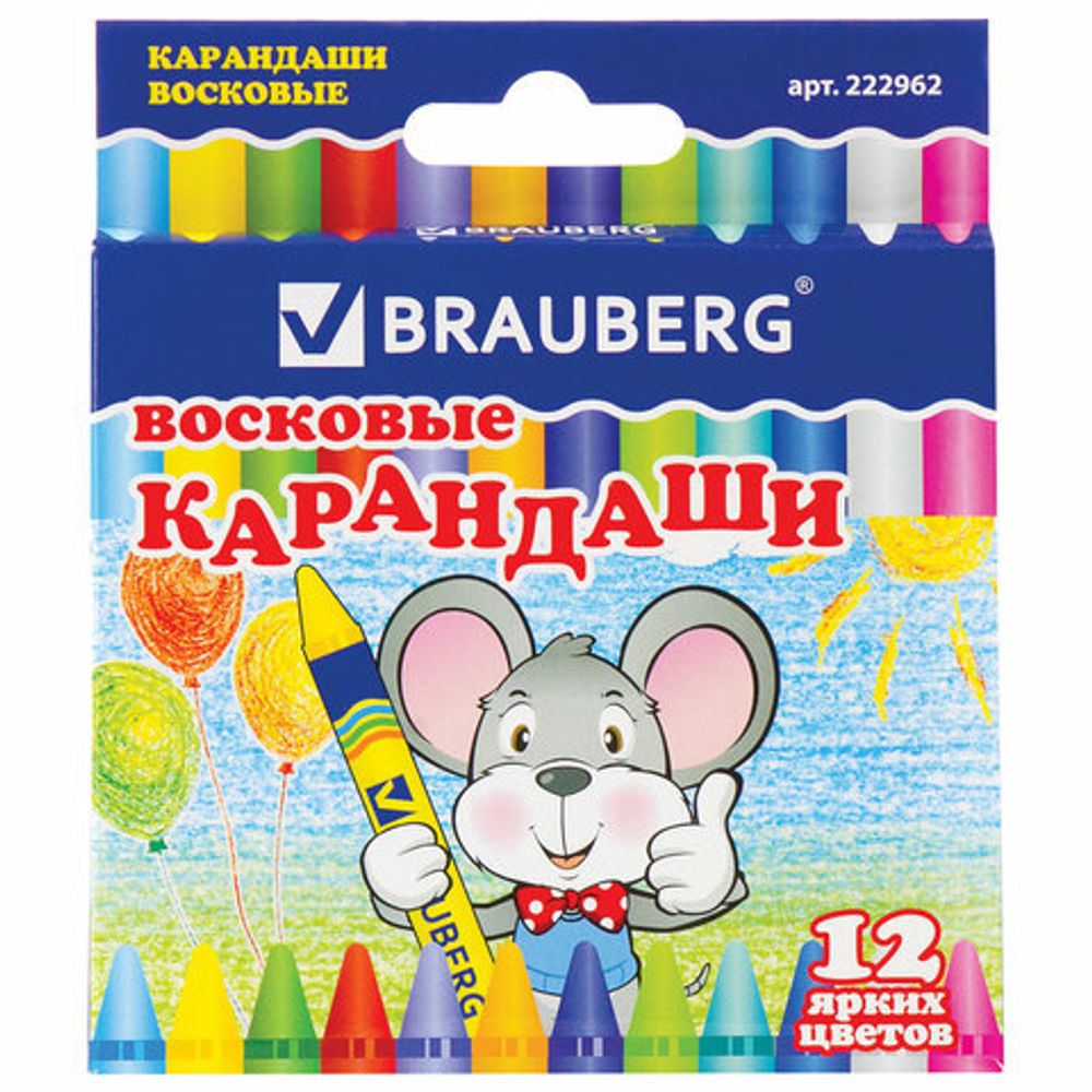 Восковые карандаши BRAUBERG, НАБОР 12 цветов, 222962