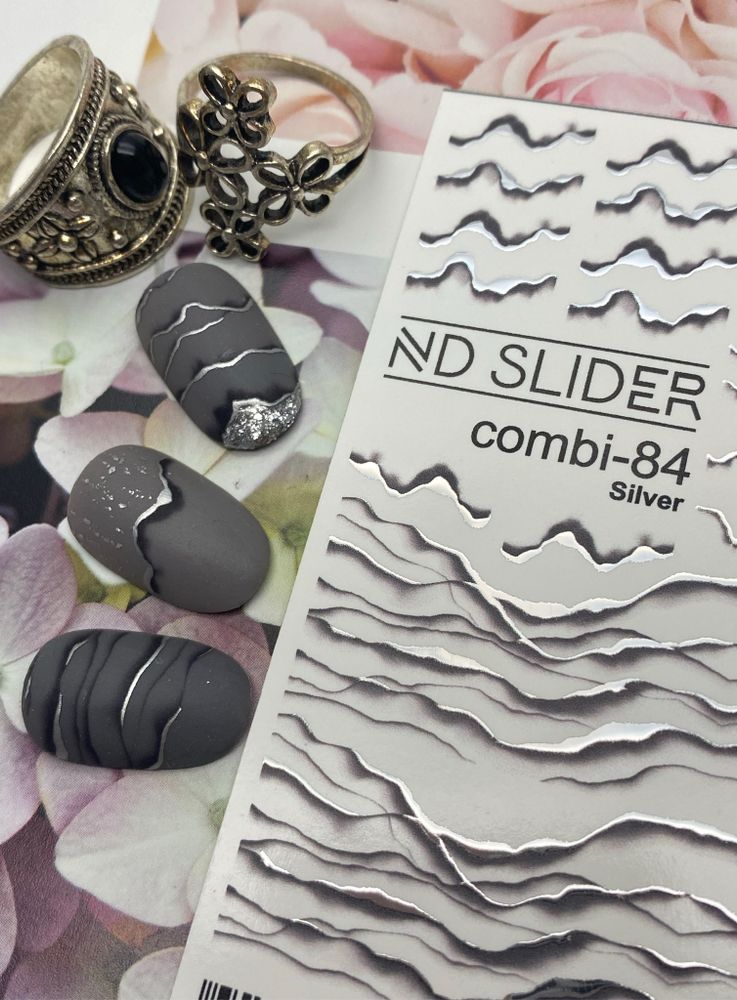 Слайдер-дизайн Nail Design combi-84 серебро