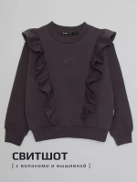 Костюм для девочки с брюками-палаццо на осень