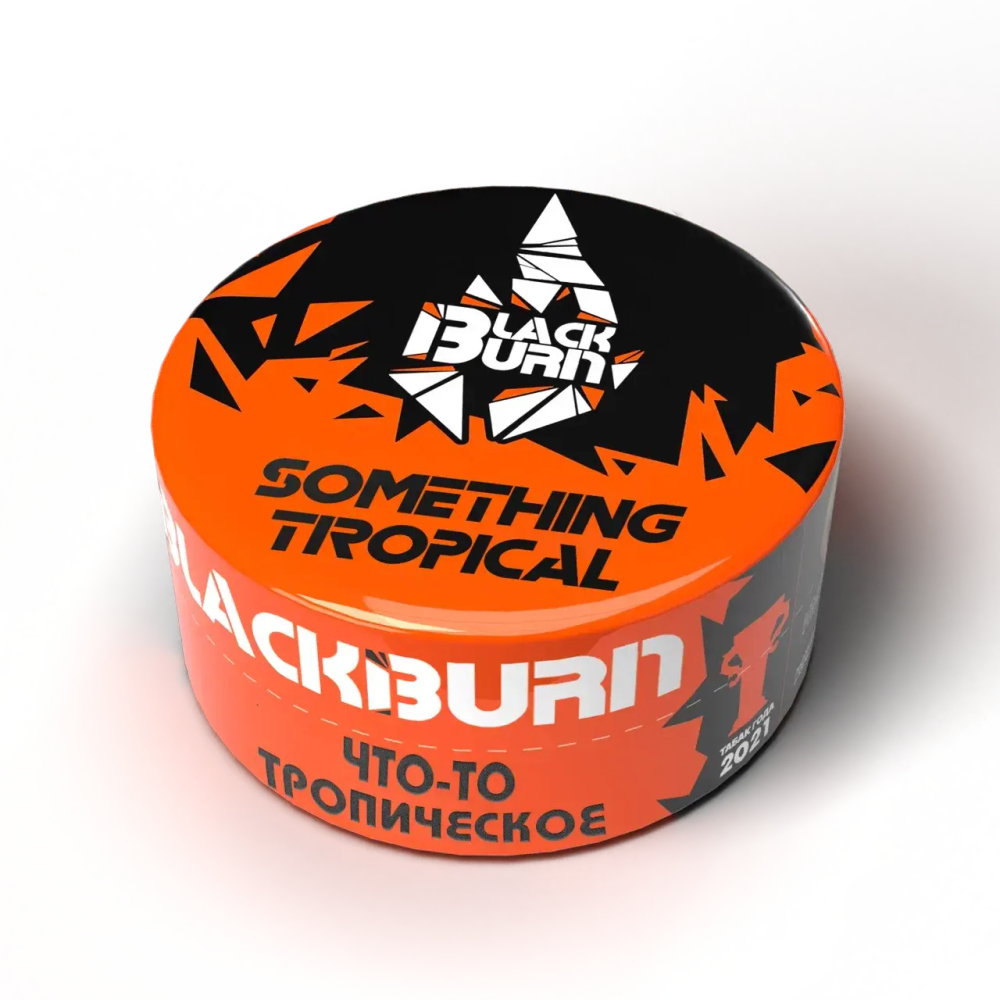 BlackBurn Something Tropical  (Что-то тропическое) 25г