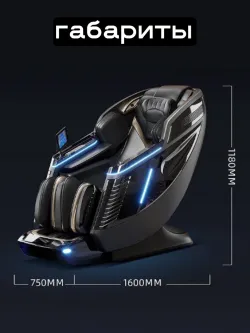 Массажное кресло GTRacer GT-L39S черное золото