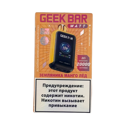 Geek bar Watt Земляника манго лёд 20000 затяжек 20мг (2%)