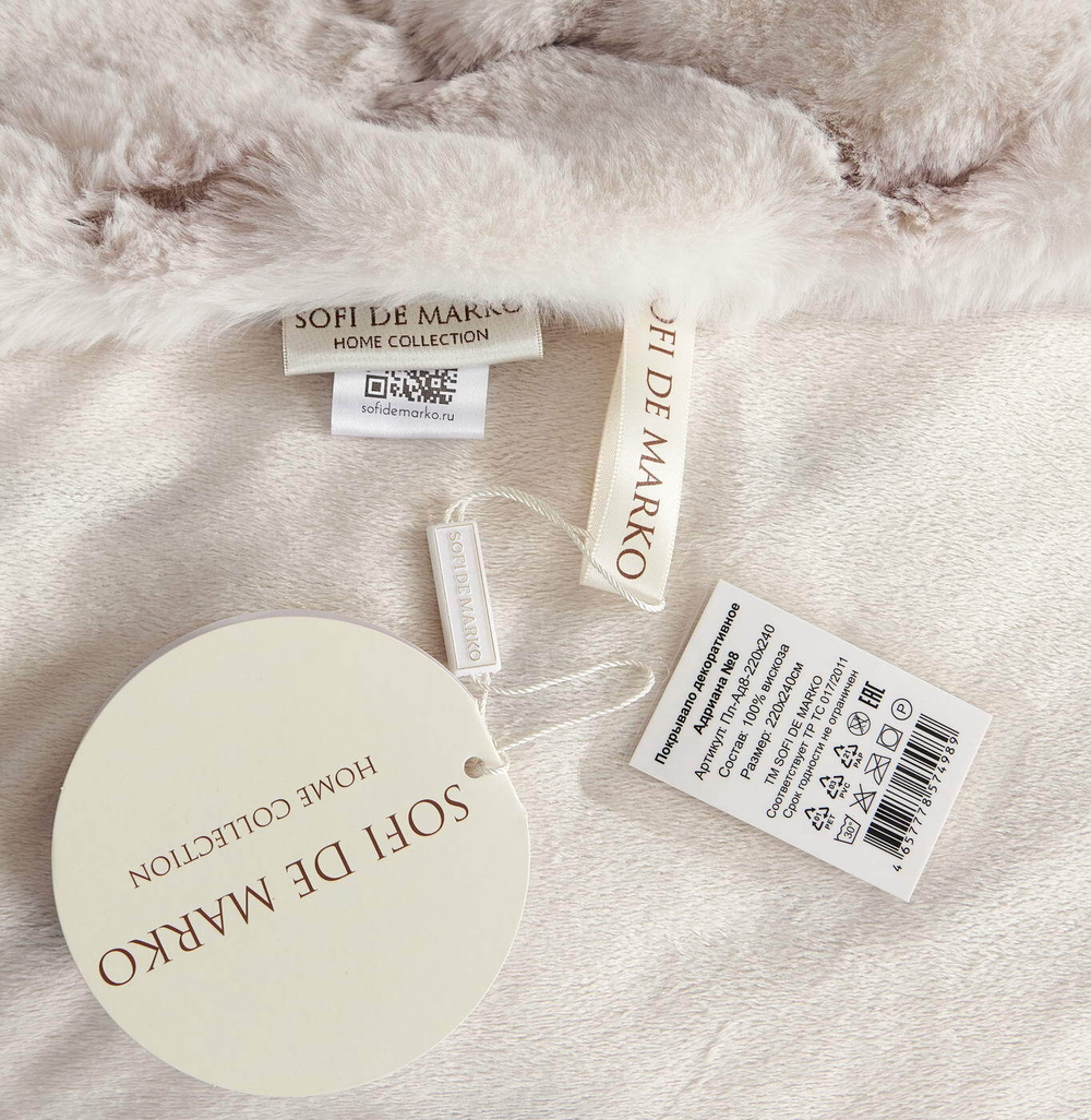 Покрывало 220x240 Sofi De MarkO Адриана №8 молочно-белое