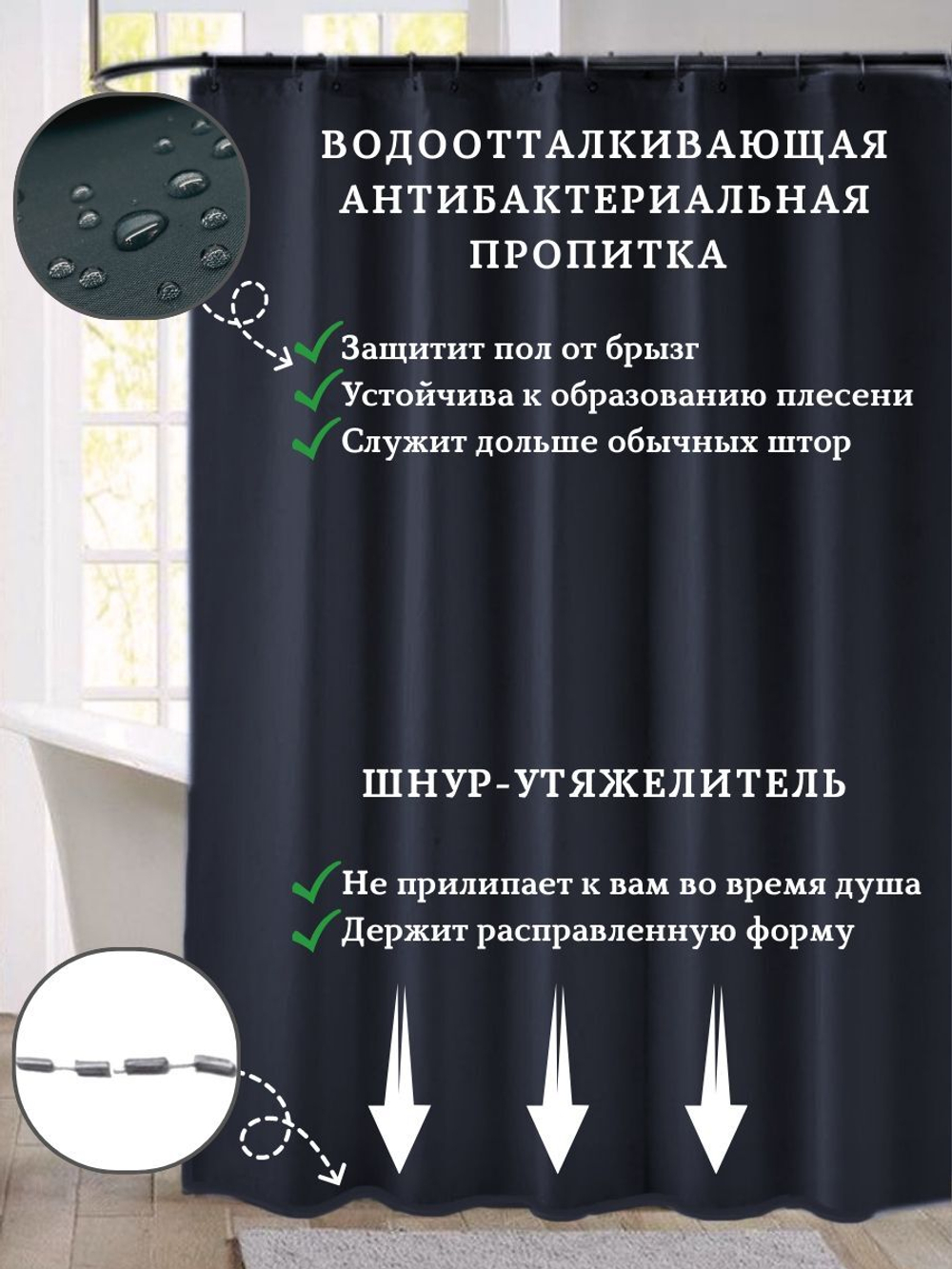 Штора для ванной комнаты тканевая белая 180х180 см, с утяжелителем, на больших люверсах (вешаем сразу на карниз)