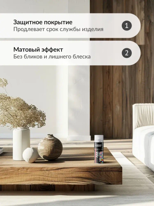 Лак акриловый универсальный KUDO, бесцветный, аэрозоль, 520 мл, матовый