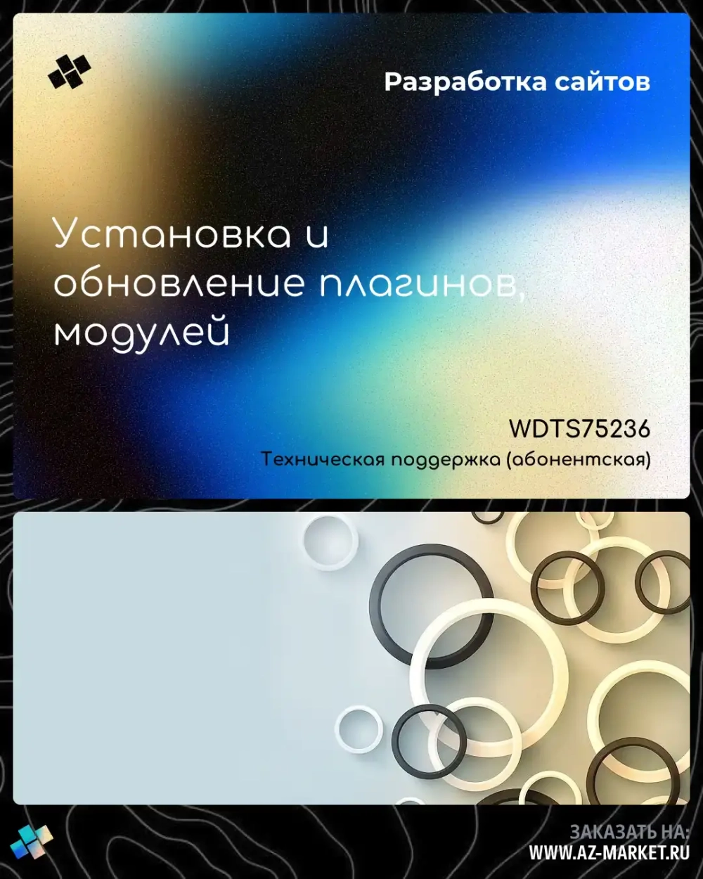 Установка и обновление плагинов, модулей