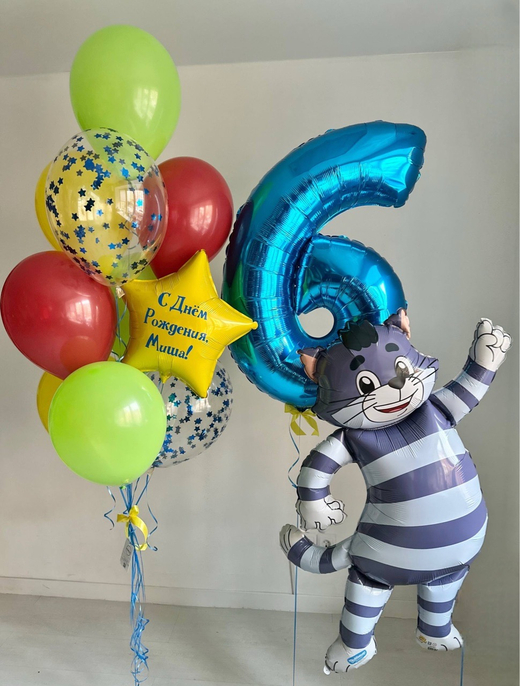 Воздушные гелиевые шары яркие Кот Матроскин №4978