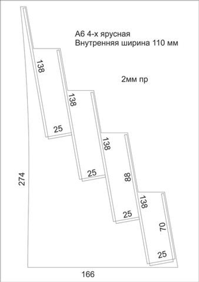 Подставка для буклетов А6 4-х яр вертикальная