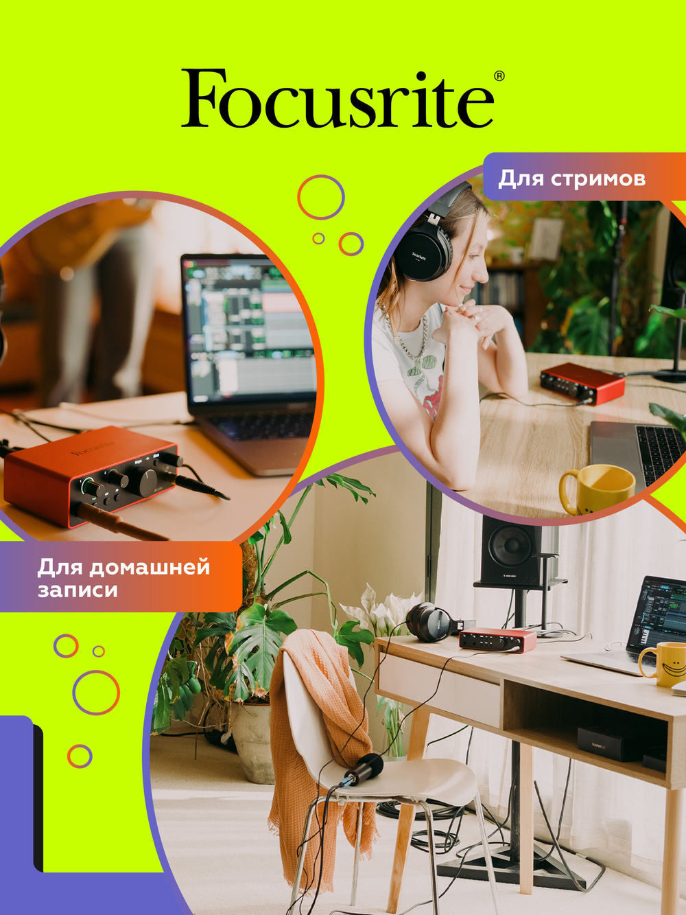 Внешняя звуковая карта Focusrite Scarlett Solo 4th Gen. Товар уцененный