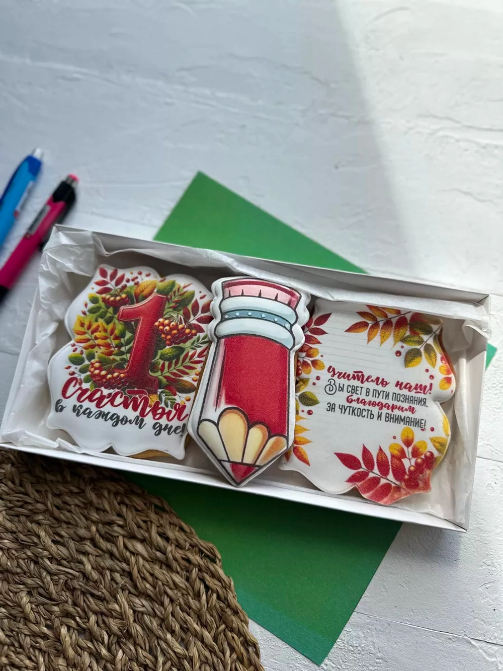 Имбирные пряники набор на 1 сентября