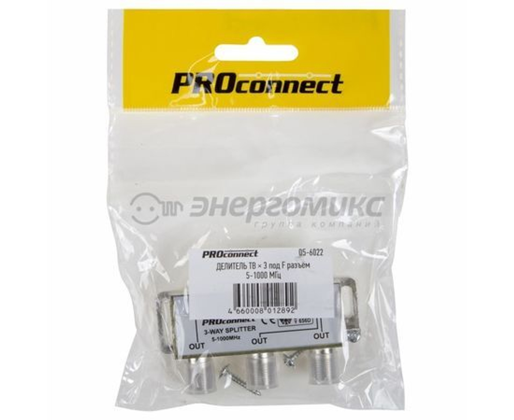 Делитель splitter на 3TV 5-1000MHz, PROconnect 05-6022