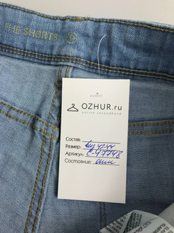 Шорты джинсовые 42-44 размер