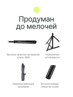 Стойка Raylab LS300CA 3м с воздушной амортизацией