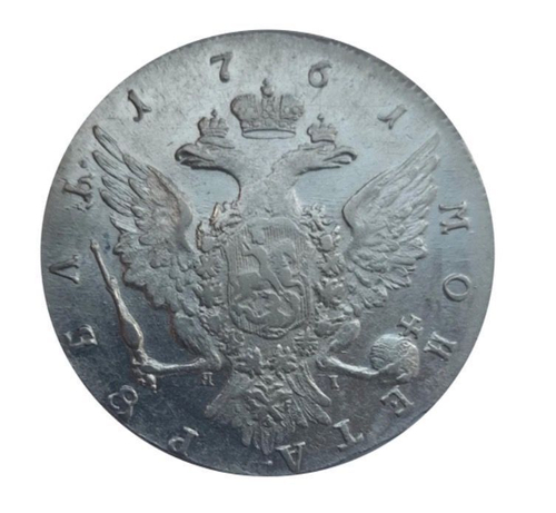 Рубль Елизавета 1761 AU
