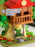 3Д Конструктор Pantasy Маленький принц фигурка игрушка