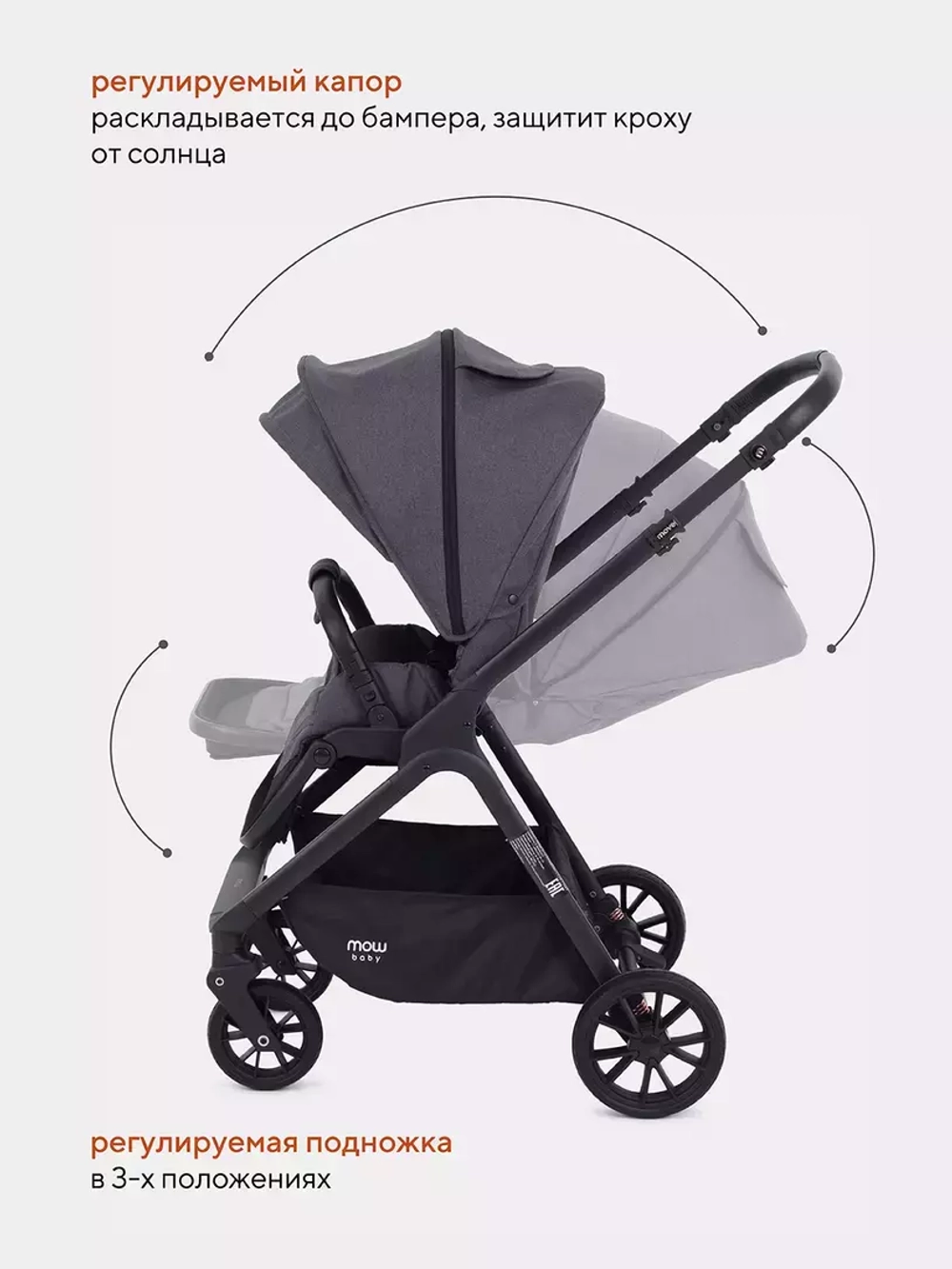 Коляска детская MOWBaby "MOVE" MB402 2в1 Carbon (2023)