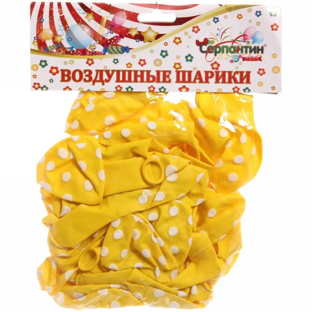 Воздушные шары «Горошек» 25шт 10»/25см желтый
