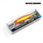 Воблер TsuYoki GRACEFUL 97 SP (11гр/9.7см)