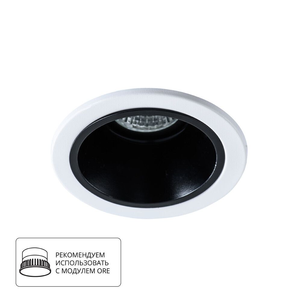 Точечный встраиваемый светильник Arte Lamp