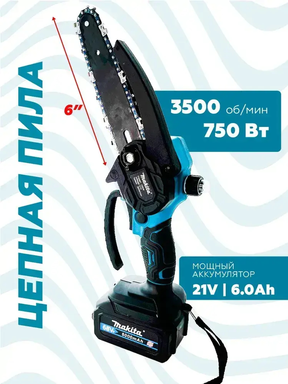 Набор 4в1 ТРИММЕР ПИЛА СЕКАТОР ВОЗДУХОДУВКА