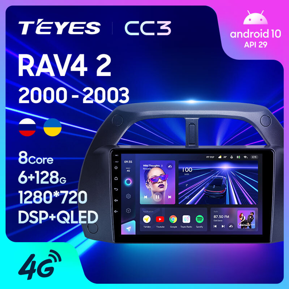 Teyes CC3 9" для Toyota RAV4 2000-2003