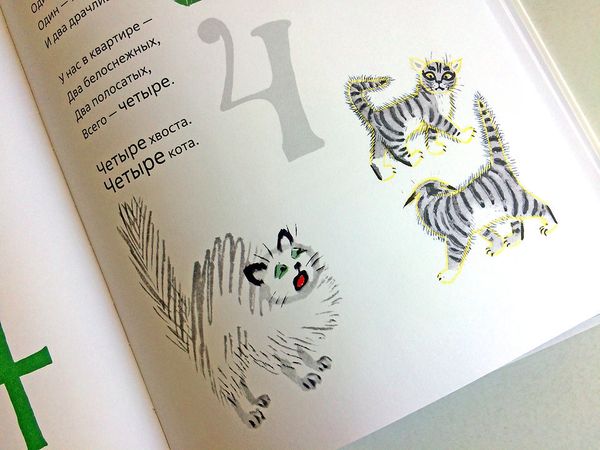 Считаем с дедушкой Маем