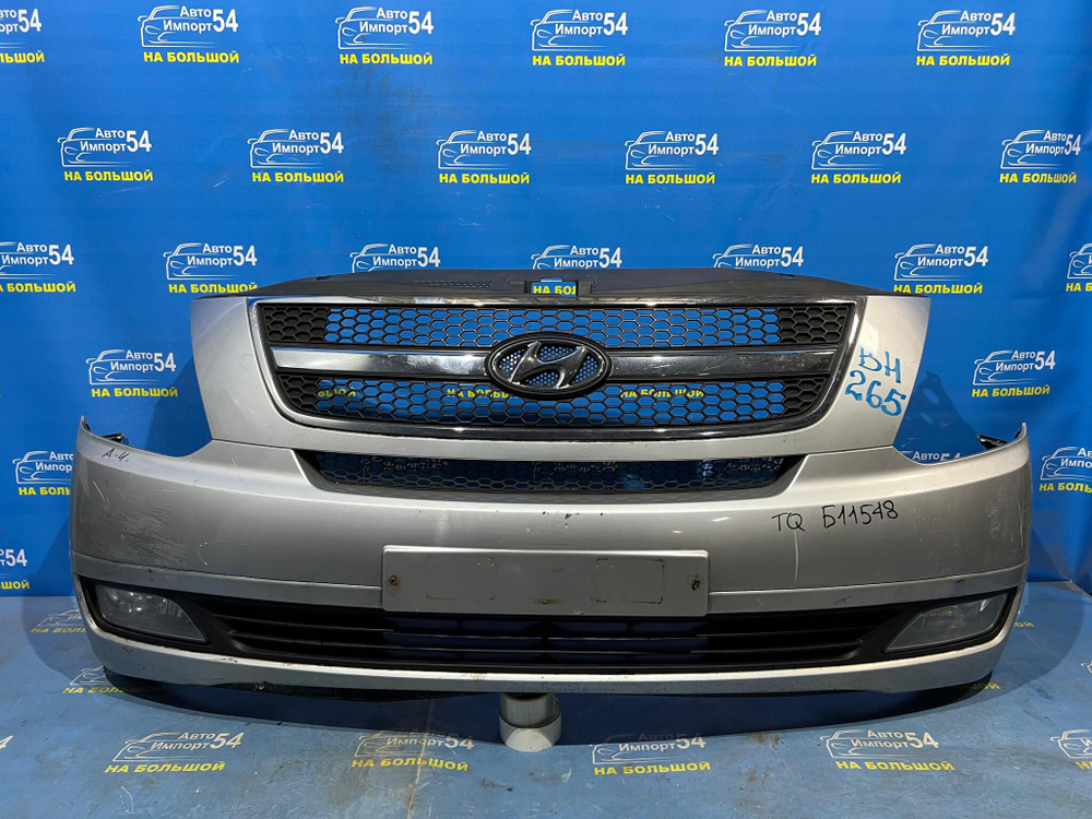 Бампер передний HYUNDAI STAREX 2007-2013