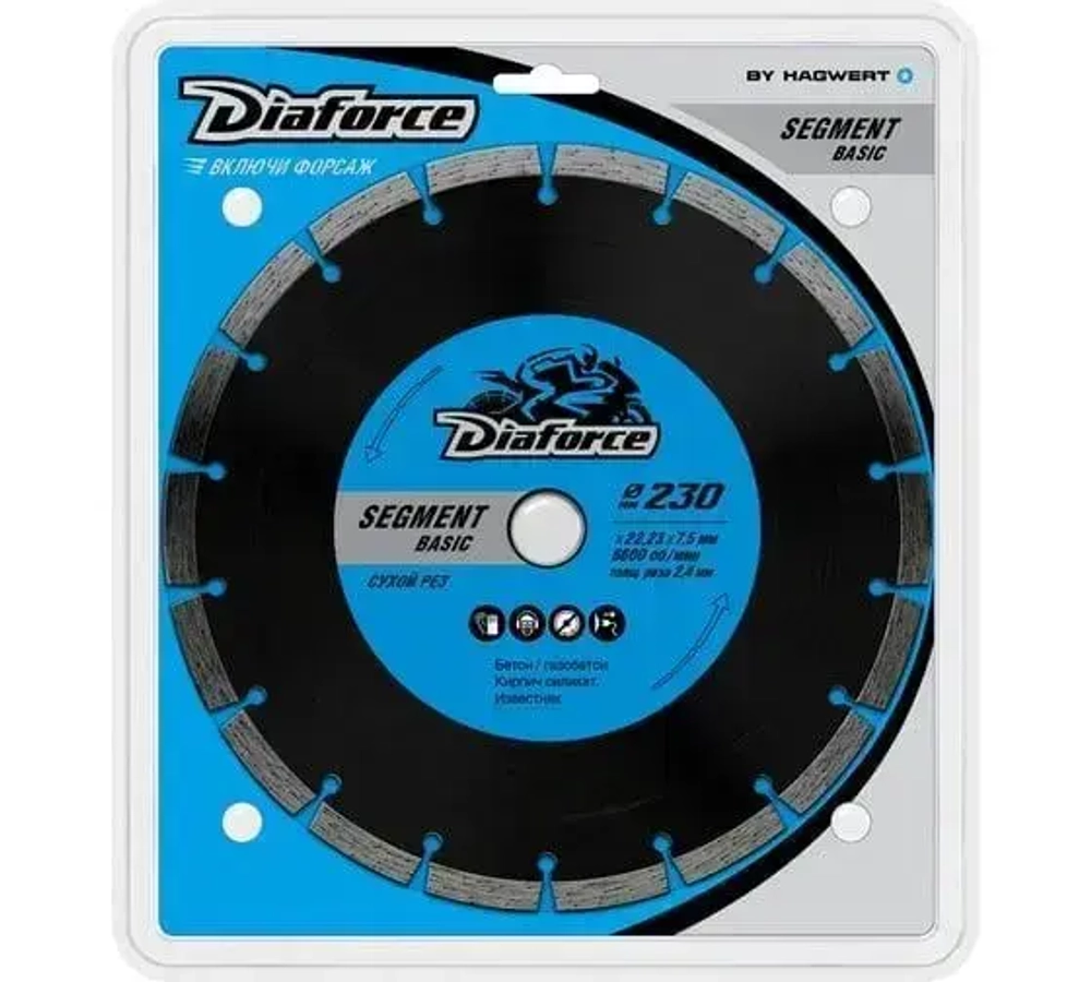 Диск алмазный сегментный по бетону 230 x 22.2 x 2.4 мм SEGMENT