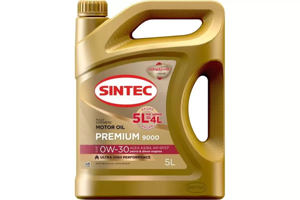 Масло моторное синтетическое SINTEC "Premium 9000 0W-30", 5л Акция 4+1