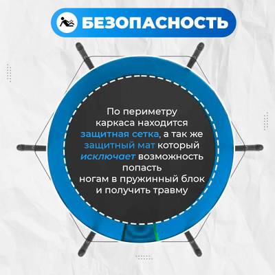 Батут для дачи с сеткой и лестницей, диаметр 10 футов B-15719