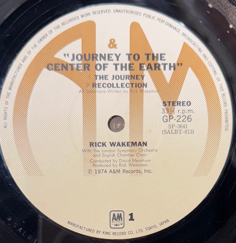 Виниловая пластинка Rick Wakeman ‎– Journey To The Centre Of The Earth LP