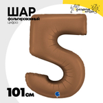 Шар фольгированный Цифра 5 101 см (Коричневый)