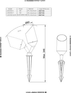Грунтовый светильник Arte Lamp