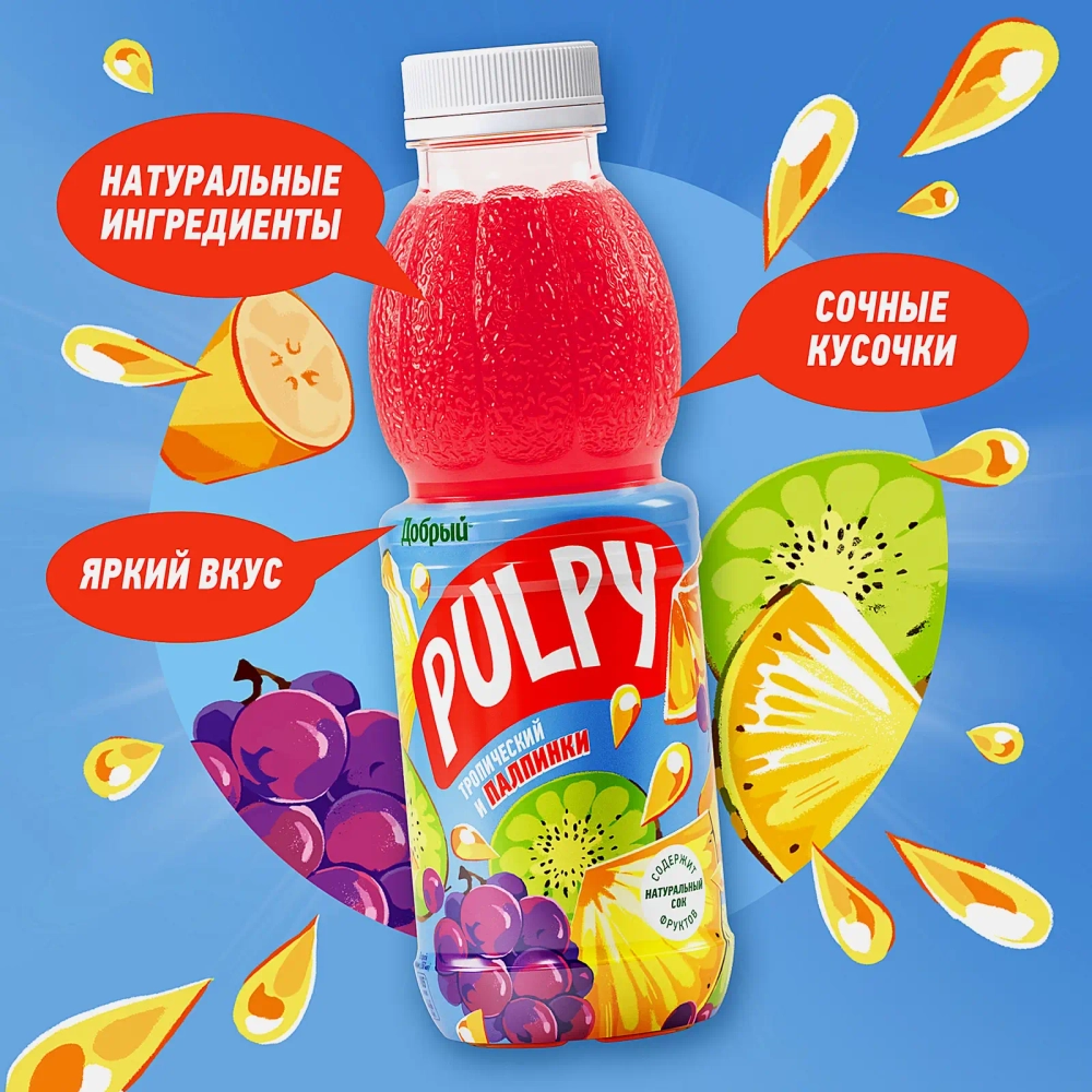 Напиток сокосодержащий Добрый Pulpy Тропический с мякотью 450мл