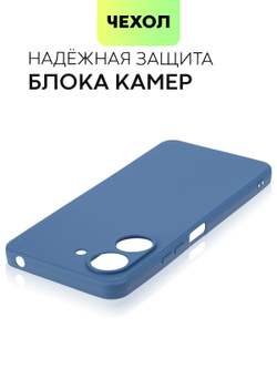 Чехол BROSCORP для Poco C65 (арт.XM-PC65-COLOURFUL-BLUE )