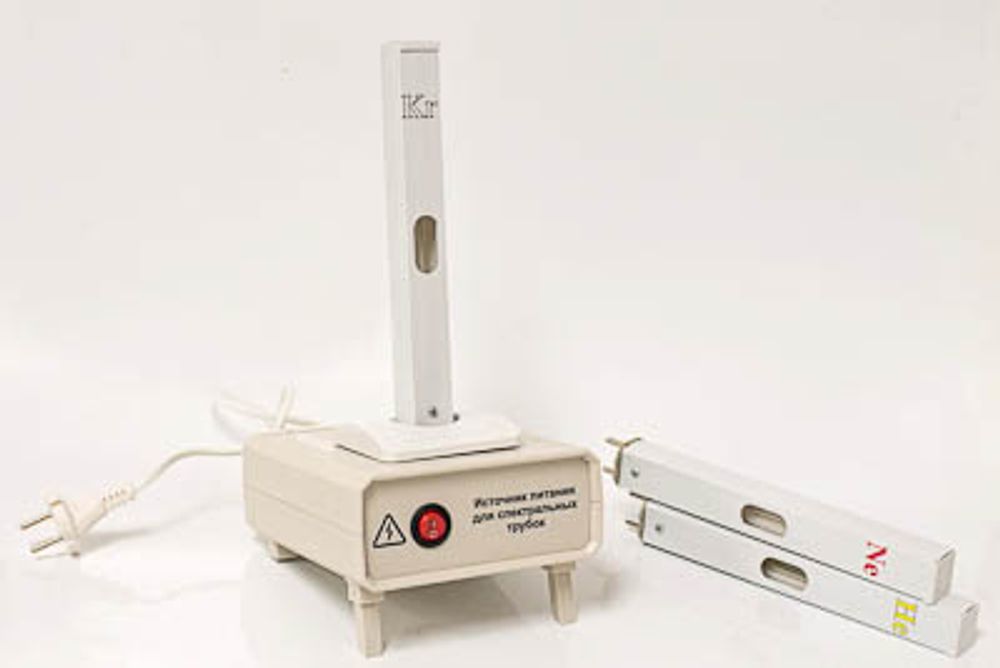 Набор спектральных трубок с источником питания (3 шт.)